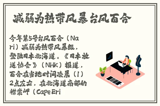 缅北活生生割下头颅网站
