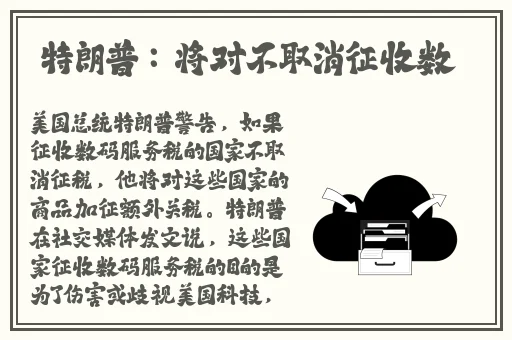绿巨人视频免费观看在线观看下载