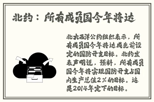 一体六交怎么做